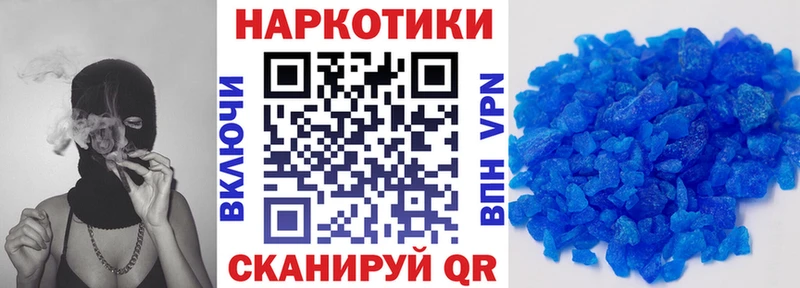 Наркошоп купить МАРИХУАНА Меф Чистополь