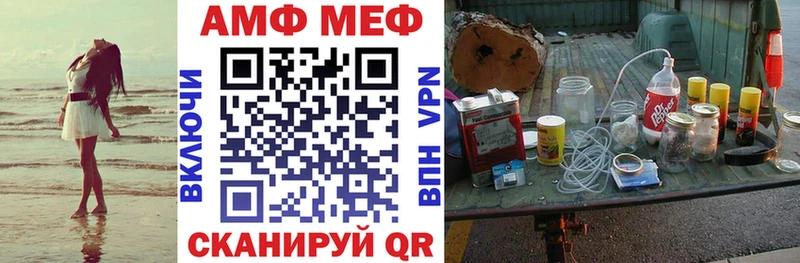 Амфетамин Premium  Купить закладки  Чистополь 