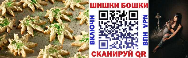 Печенье с ТГК марихуана  Купить где  Чистополь 