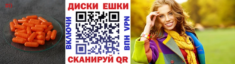 Купить закладки  Чистополь  Экстази 280мг 