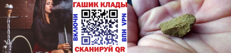 ГАШ гашик Чистополь