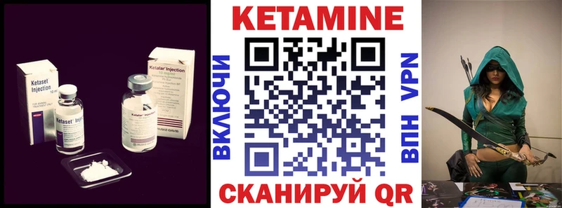 Кетамин ketamine Купить Чистополь