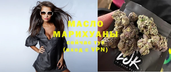 COCAINE Волоколамск