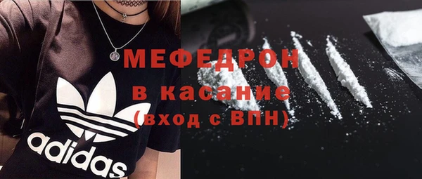 альфа пвп Вязники