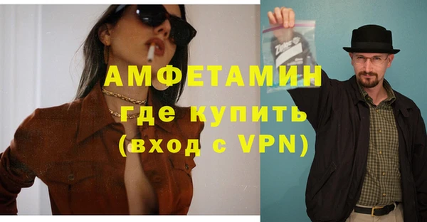 альфа пвп Вязники