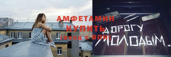 соль ск Вяземский