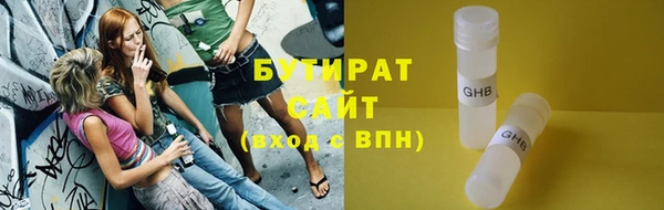 COCAINE Волоколамск