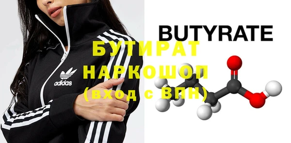 COCAINE Гусь-Хрустальный