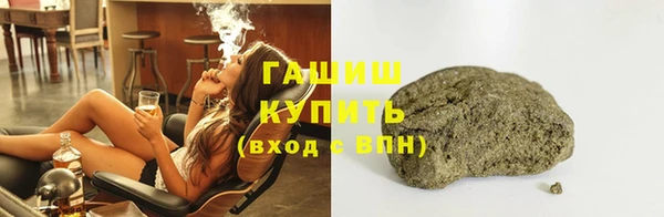 альфа пвп Вязники