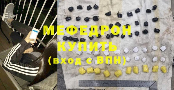 соль ск Вяземский