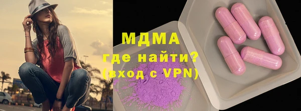 соль ск Вяземский