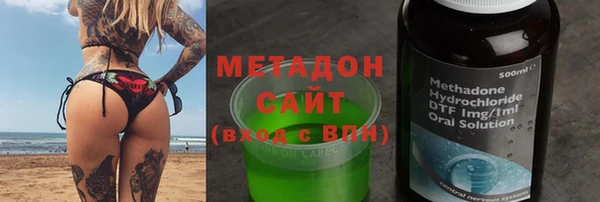 соль ск Вяземский