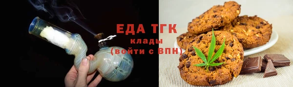 альфа пвп Вязники