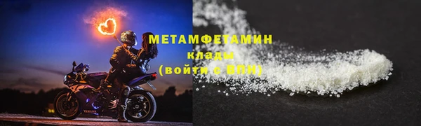 соль ск Вяземский