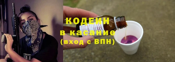 COCAINE Волоколамск