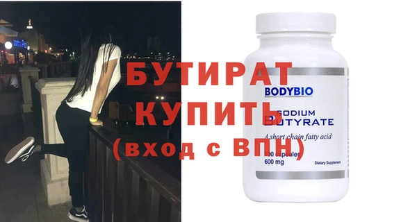 круглые Вязьма