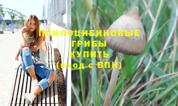 альфа пвп Вязники