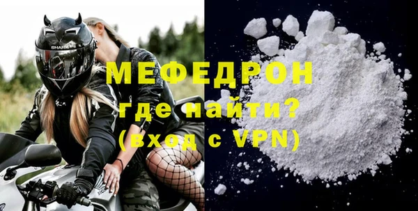альфа пвп Вязники
