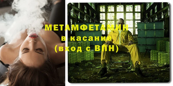 соль ск Вяземский
