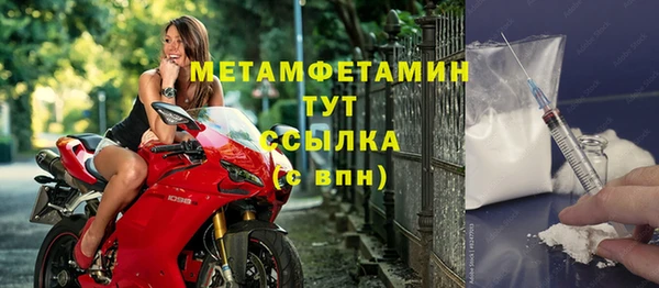 крисы Володарск