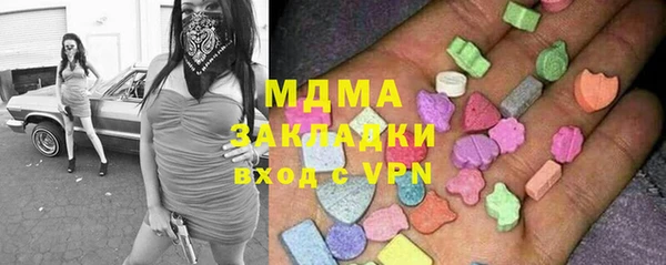 соль ск Вяземский