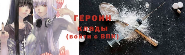 COCAINE Волоколамск