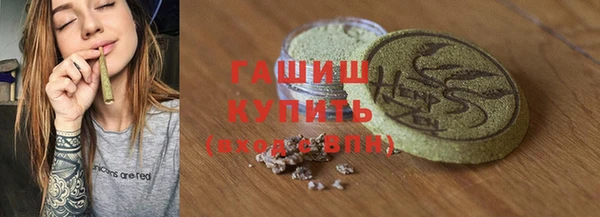 соль ск Вяземский