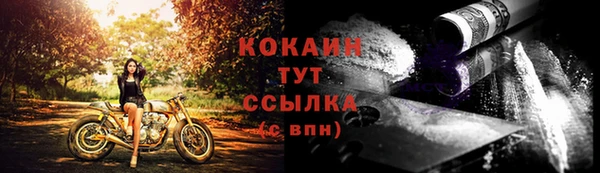 альфа пвп Вязники