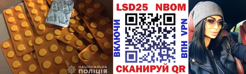 Купить  Чистополь  ЛСД экстази ecstasy 