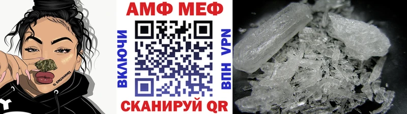 Купить где  Чистополь  Первитин Methamphetamine 